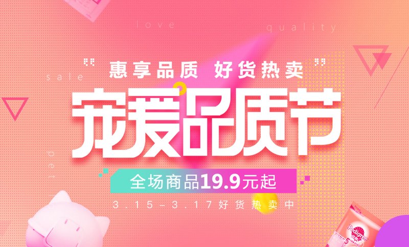 探索网购潮流：网上购物商城最新动向