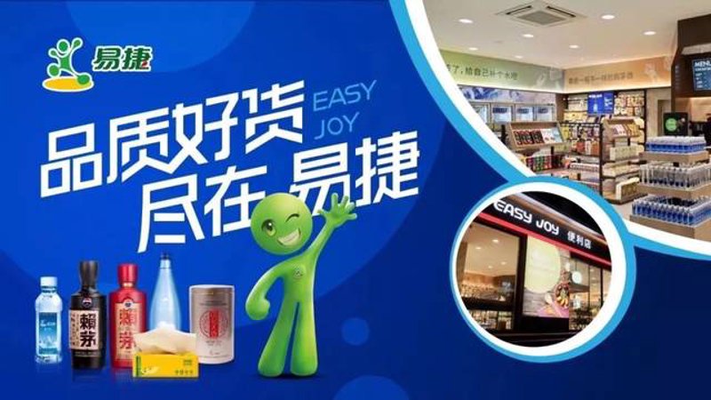电商之城：海口的数字化变革与机遇