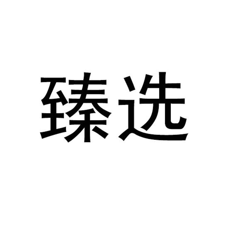 海口电商行业的活力与创新