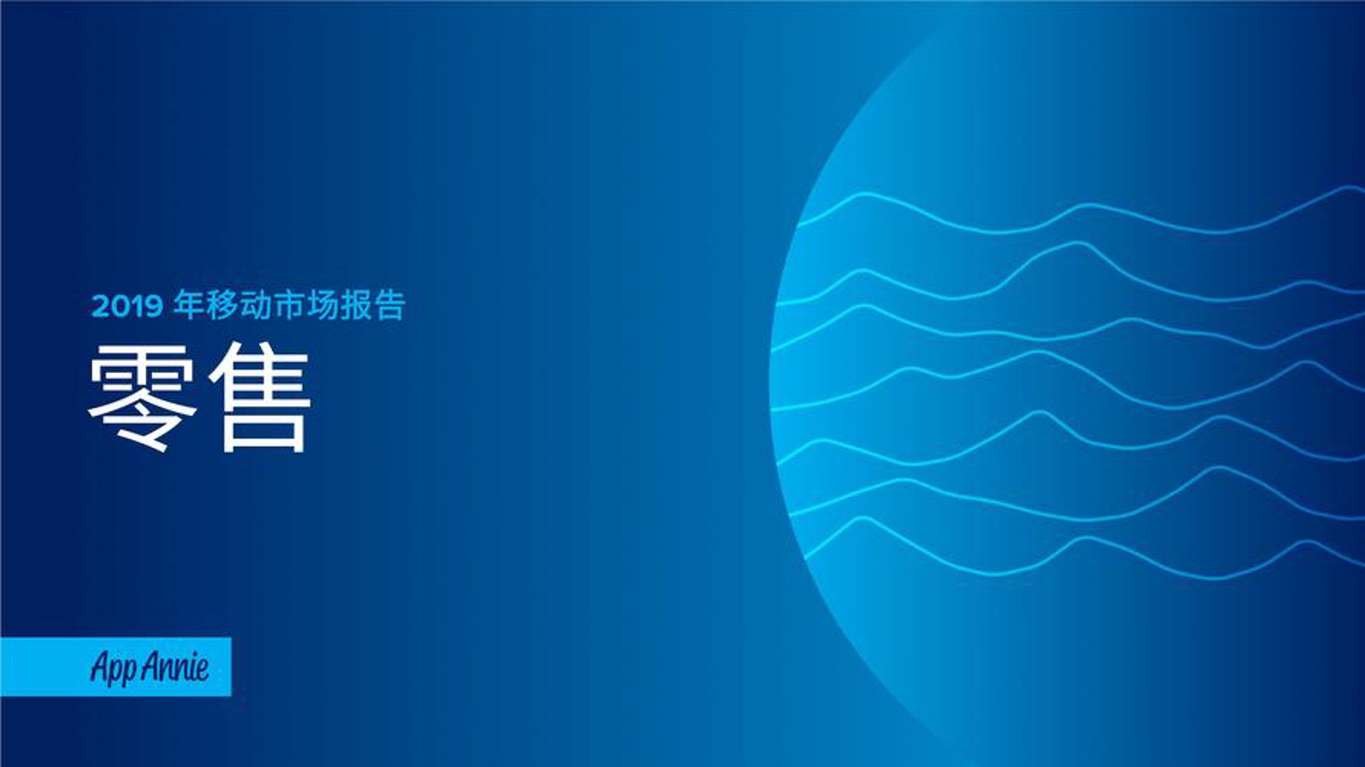 颖翊臻选商城