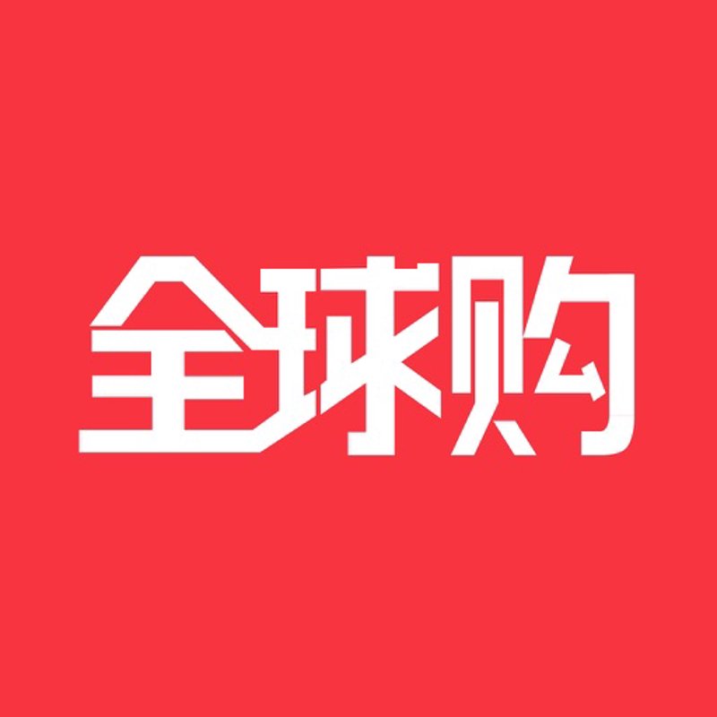 新时代网上购物商城：便捷与多元的完美融合