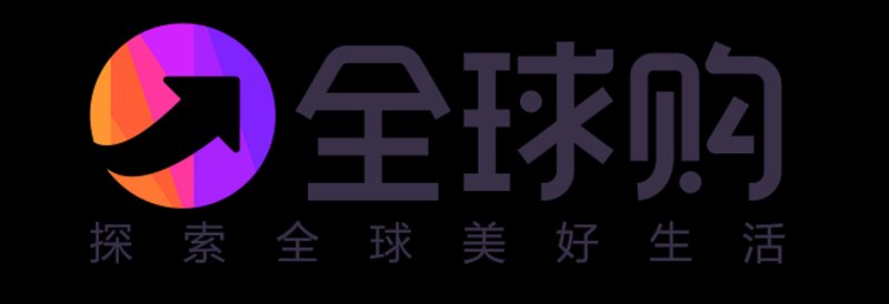 海口电商：市场热度与挑战并存
